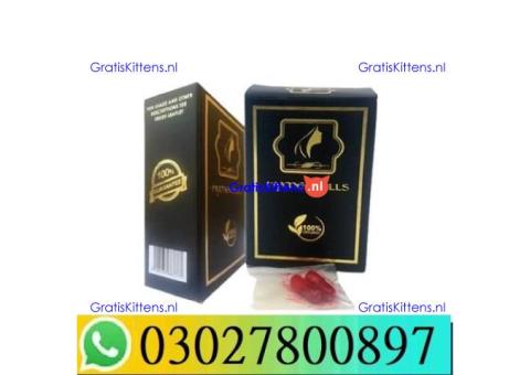 Artificial Hymen Kit in Larkana= 03027800897 – Best Price