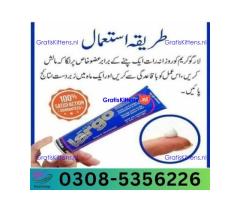 Largo Cream in Quetta | 03005356678 order now