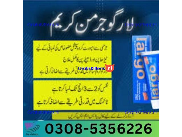 Largo Cream in Sheikhupura | 03005356678 order now