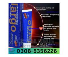 Largo Cream in Chiniot| 03005356678 order now
