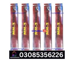 MM3 Delay Cream in Islamabad | 03005356678 order now