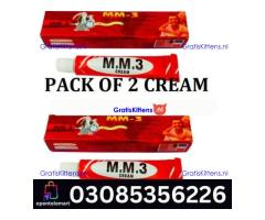 MM3 Delay Cream in Rawalpindi| 03005356678 order now