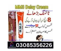 MM3 Delay Cream in Faisalabad | 03005356678 order now