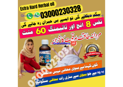 Orignal Extra Hard Herbal oil
