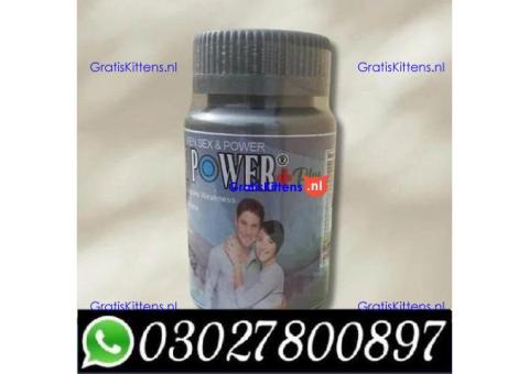 MaxPower Plus Capsules in pakistan = 0302=7800897