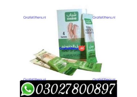 Afiya Honey With Ginseng in pakistan = 0302=7800897