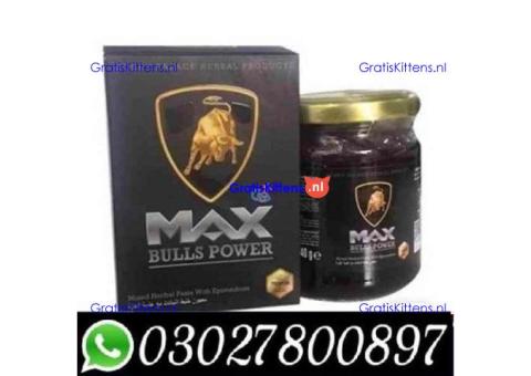 Max Bulls Power Macun in Faisalabad = 0302=7800897