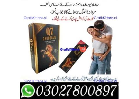 Epimedium Gold Q7 Chocolate in Rawalpindi = 0302=7800897