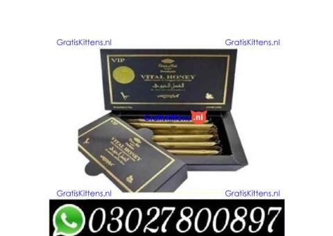 Vital Honey in pakistan = 0302=7800897