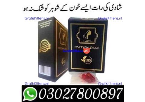 Artificial Hymen Kit in Faisalabad = 0302=7800897