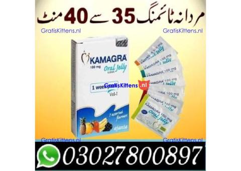 Kamagra 100mg Oral Jelly in Faisalabad = 0302=7800897