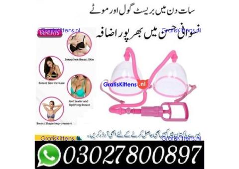 Breast Enhancement Pump  in Rawalpindi = 0302=7800897