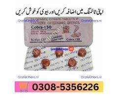 Black Cobra Tablets in Rahim Yar Khan | 03005356678 order now