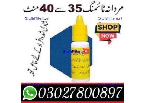 Extra Hard Herbal Oil in Faisalabad = 0302=7800897