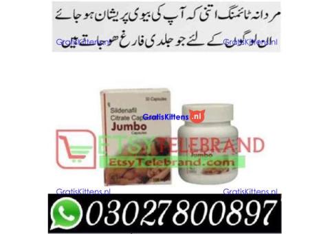 Jumbo Sildenafil Citrate Capsule in Faisalabad = 0302=7800897