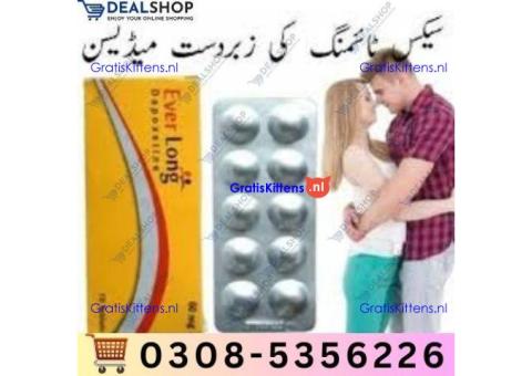 Everlong Tablets in Dera Ghazi Khan | 03005356678 order now