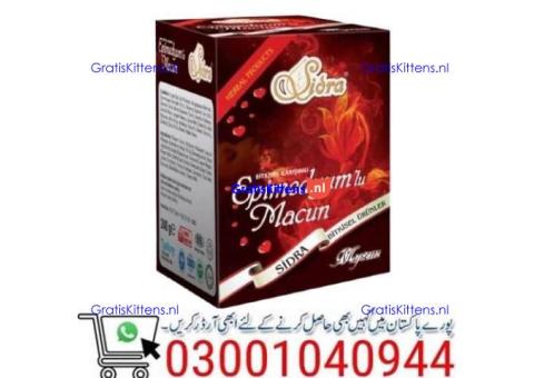 Sidra Epimedium Macun in Gujranwala \ 0300'1040944 | Shop Now