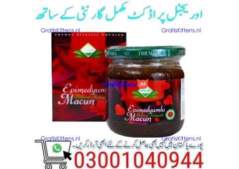 Turkey Majoon Price in Multan \ 0300'1040944 | Shop Now