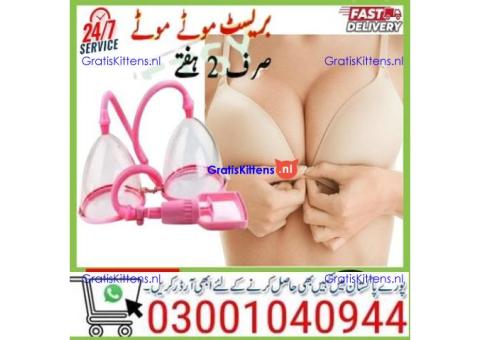 Breast Enhancement Pump in Gujranwala \ 0300'1040944 | Shop Now