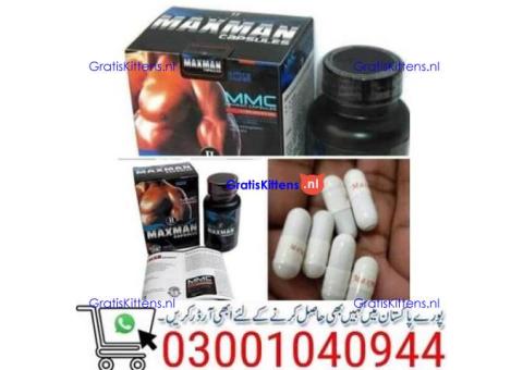 Maxman Capsules in Pakistan \ 0300'1040944 | Shop Now