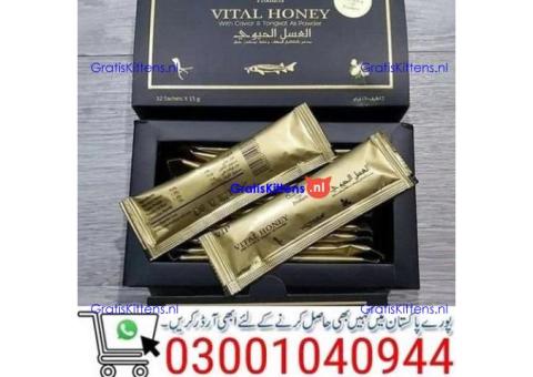 Vital Honey in Pakistan \ 0300'1040944 | Shop Now