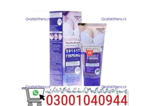 Breast Firming And Lifting Cream in Pakistan \ 0300'1040944 | Shop Now