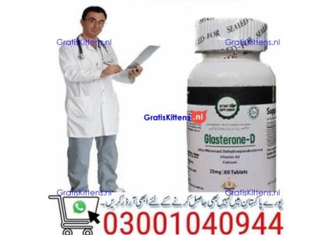 Glasterone D Tablet in Pakistan \ 0300'1040944 | Shop Now