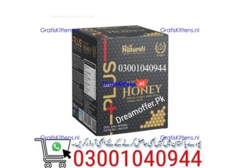 Deep Force Plus Premium Gold Macun price in Gujranwala \ 0300'1040944 | Shop Now