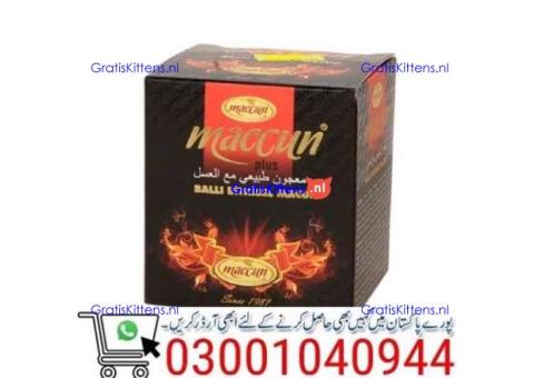 Maccun Plus Price in Pakistan \ 0300'1040944 | Shop Now