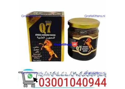 Gold Q7 Chocolate Turkish Honey in Gujranwala \ 0300'1040944 | Shop Now