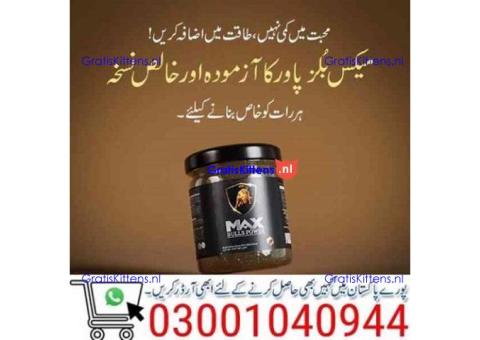 Max Bulls Power Turkish Honey in Multan \ 0300'1040944 | Shop Now