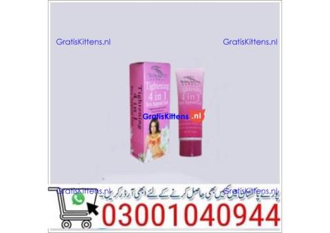 Vagina Tightening Cream in Pakistan \ 0300'1040944 | Shop Now
