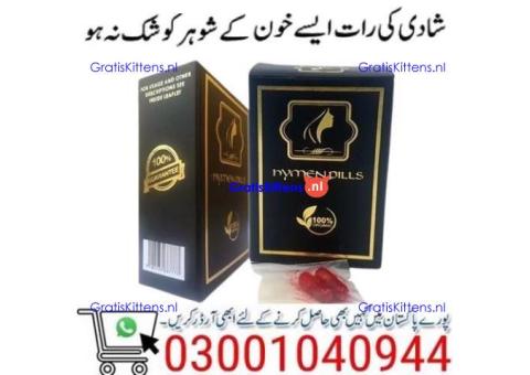 Artificial Hymen Kit in Gujranwala \ 0300'1040944 | Shop Now