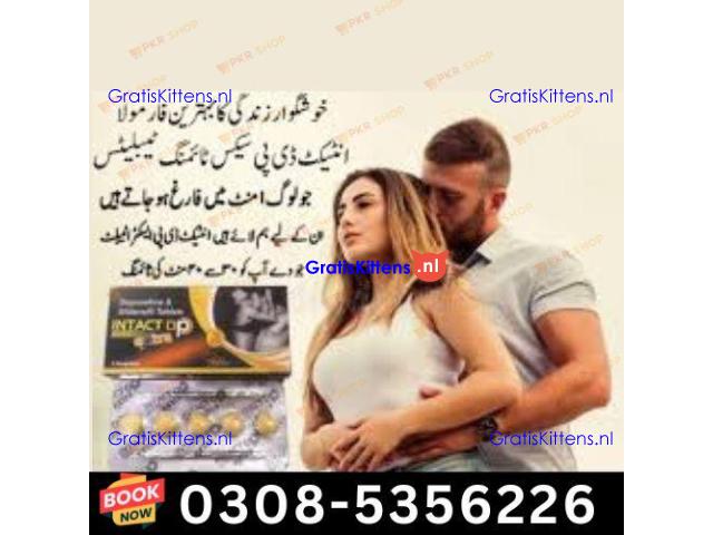 Intact Dp Extra Tablets in Sukkur | 03005356678 order now