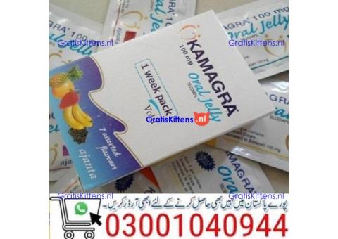 Kamagra 100mg Oral Jelly in Pakistan \ 0300'1040944 | Shop Now