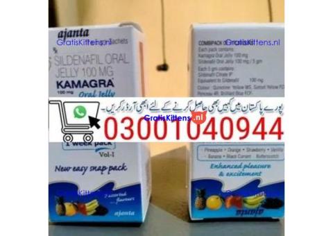 Kamagra 100mg Oral Jelly in Multan \ 0300'1040944 | Shop Now