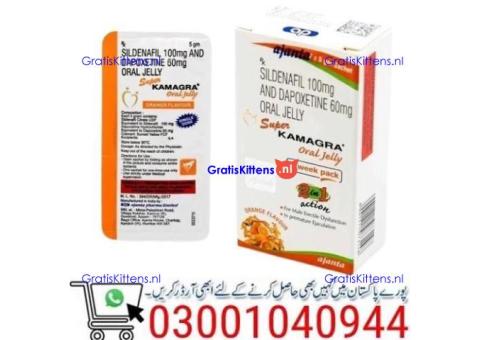 Sildenafil Dapoxetine Oral Jelly in Gujranwala \ 0300'1040944 | Shop Now