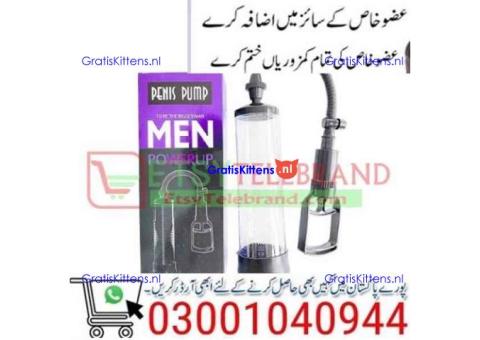 Penis Enlargement Pump for Men in Multan \ 0300'1040944 | Shop Now