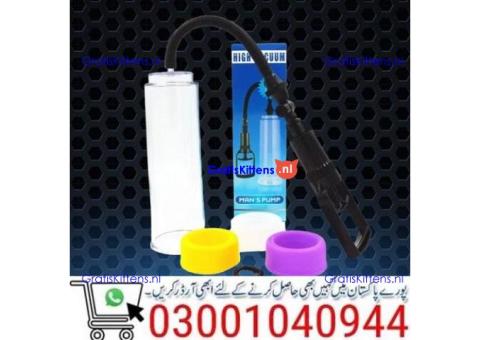Vacuum Penis Pump in Multan \ 0300'1040944 | Shop Now