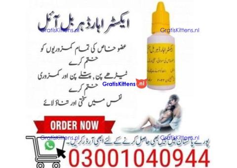 Extra Hard Herbal Oil in Pakistan \ 0300'1040944 | Shop Now
