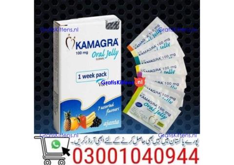 Kamagra Oral Jelly in Gujranwala \ 0300'1040944 | Shop Now