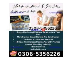 Intact Dp Extra Tablets in Kasur | 03005356678 order now