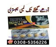 Intact Dp Extra Tablets in Khuzdar | 03005356678 order now