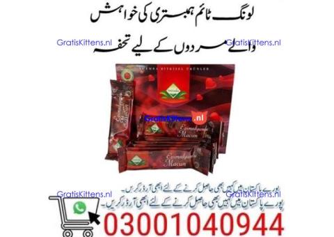 Themra Epimedium Macun Sachets in Multan \ 0300'1040944 | Shop Now