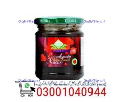 Turkish Honey in Multan \ 0300'1040944 | Shop Now