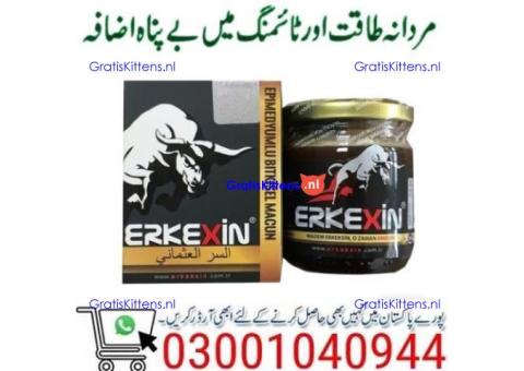 Erkexin Turkish Macun in Multan \ 0300'1040944 | Shop Now
