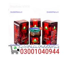 Themra Turkish Honey Epimedium Macun in Pakistan \ 0300'1040944 | Shop Now