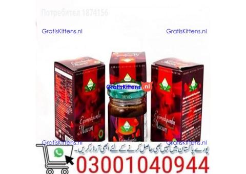 Themra Turkish Honey Epimedium Macun in Gujranwala \ 0300'1040944 | Shop Now
