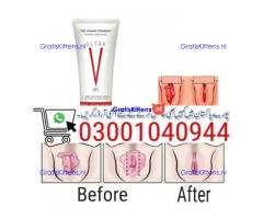 Ultra V Vagina Tightening Gel in Pakistan \ 0300'1040944 | Shop Now